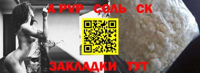 герыч Партизанск