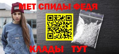 соль ск Пенза