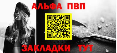соль ск Пенза