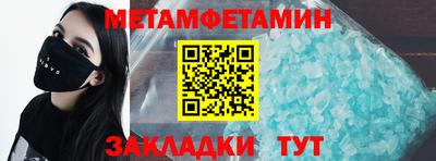соль ск Пенза