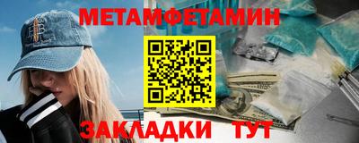 соль ск Пенза