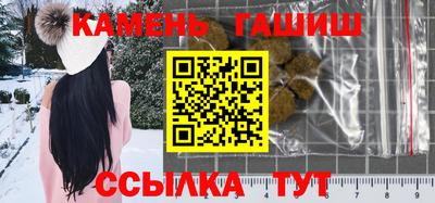 соль ск Пенза