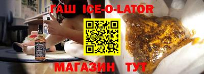 герыч Партизанск