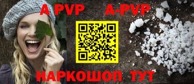 герыч Партизанск