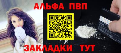 соль ск Пенза