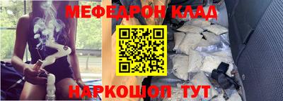 герыч Партизанск