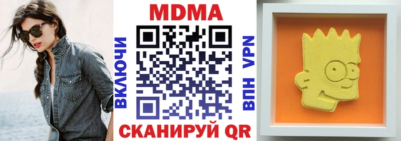 купить Тихорецк MDMA VHQ