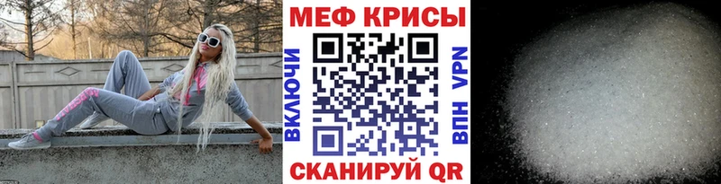 Меф мука  цены   Тихорецк 