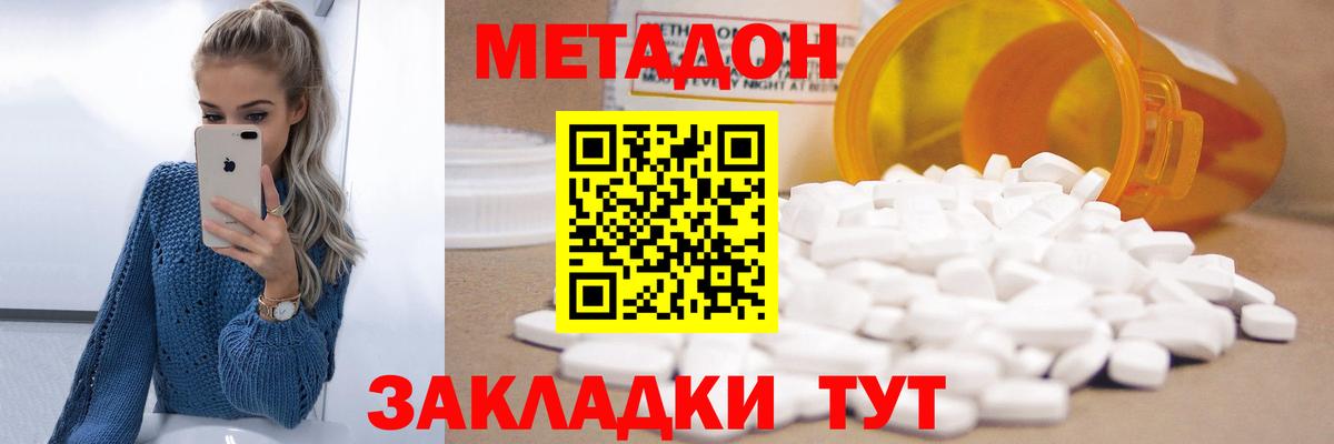 Галлюциногенные грибы Тихорецк