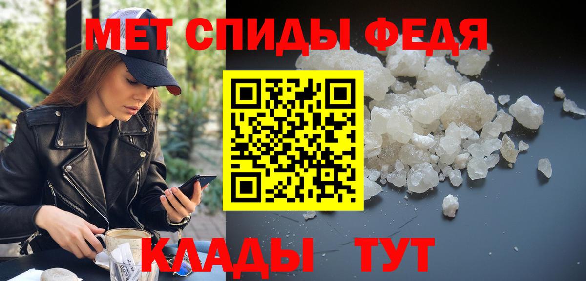 Тихорецк  Первитин винт  Вход с VPN  Первитин винт 