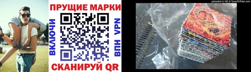 сколько стоит  MEGA рабочий сайт  Марки NBOMe 1500мкг  Тихорецк 