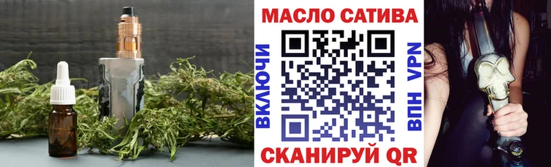 Дистиллят ТГК гашишное масло  Тихорецк 