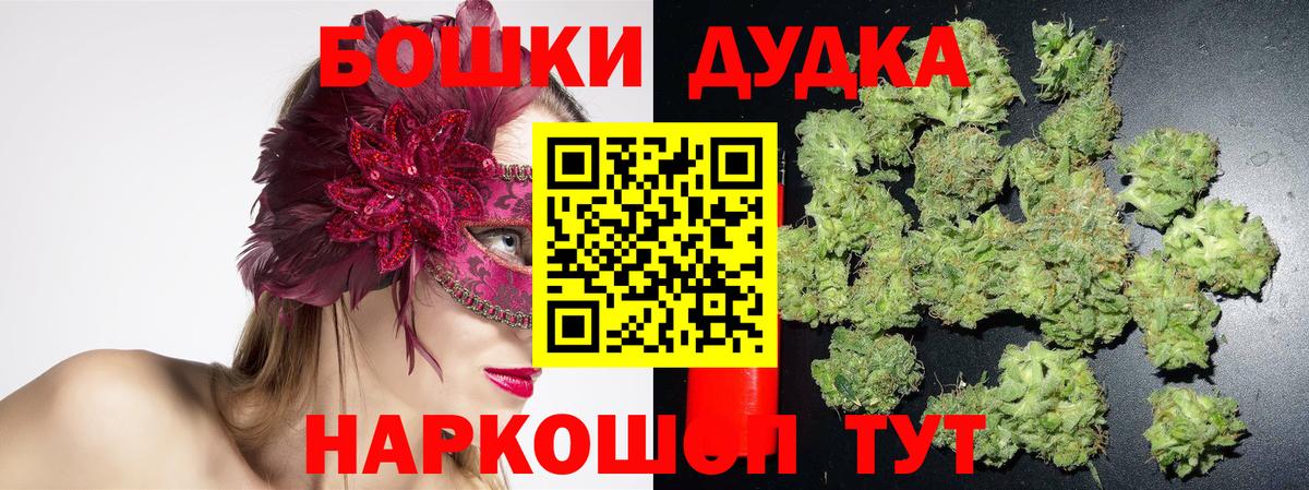 Марихуана SATIVA & INDICA Тихорецк